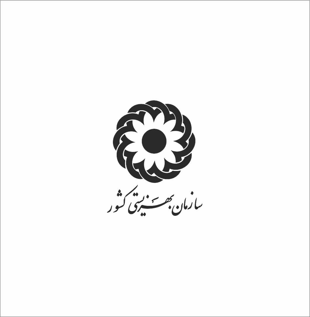 دانلود لوگو وکتور سازمان بهزیستی