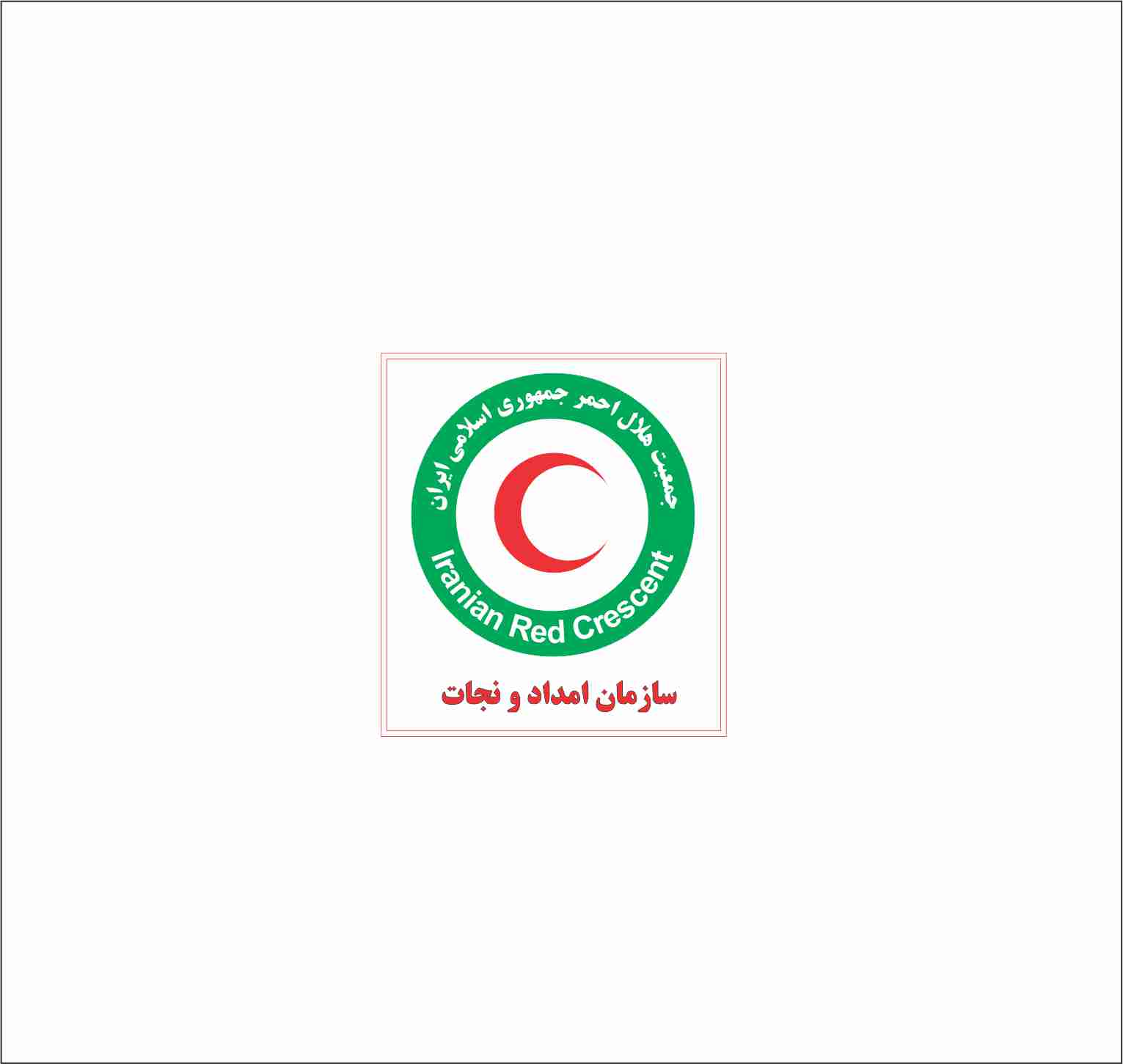 دانلود لوگو وکتور امداد و نجات