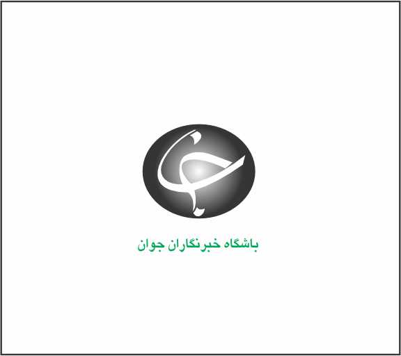 دانلود لوگو وکتور باشگاه خبرنگاران