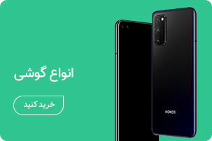 چوبی